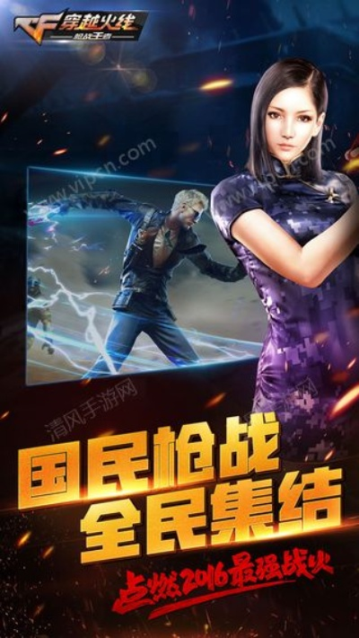 cf手游韩服官网跟优点赚官方下载,快速响应计划解析 W_v9.601