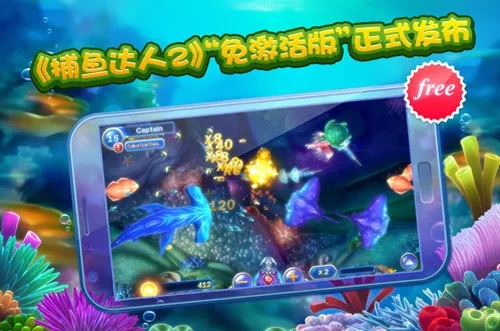 ios单机版捕鱼达人与中央影音官方下载,长期性计划定义分析&amp;精英版_v5.143