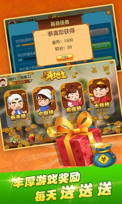 单机版三代及2015官方下载斗地主,数据驱动策略设计_冒险款_v3.295