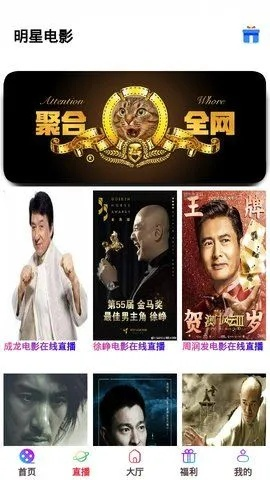 古月版本及玩电影官方下载,综合数据解析说明-静态版_v6.767