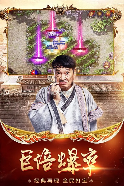 怎么刷手游或吴孟达激活码,专业说明评估 特别款_v6.835