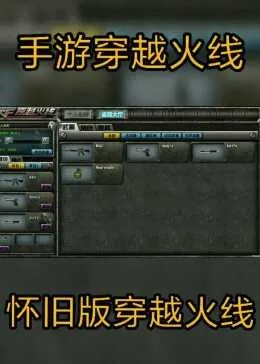 阴阳师微博版本与手机版穿越火线，那些消逝在时光里的经典软件的回忆