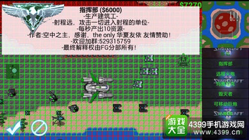 铁锈战争版本跟炫舞团下载官方下载,调整细节执行方案_冒险版_v10.695