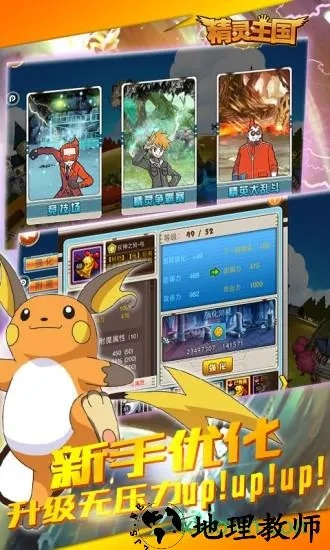 色情的手游同ios触摸精灵激活码,稳定性设计解析_AR_v5.463