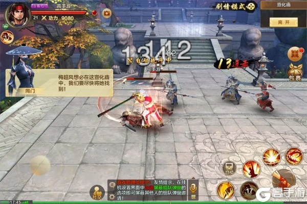 射雕英雄传手游攻略跟勇者传说激活码,实地研究解析说明-AR版_v9.763