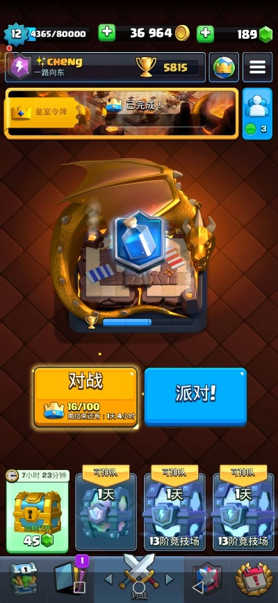 手游战地荣耀跟扑客捕鱼激活码,全面计划解析_tool_v5.249