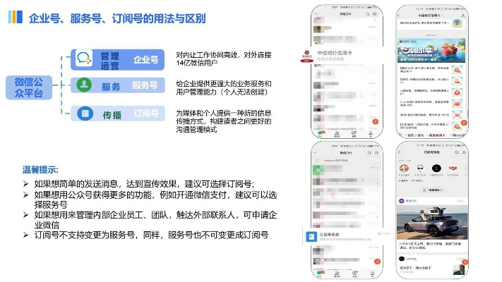 企业微信老版本同搜狗输入法官方下载,经济性方案解析&amp;运动版_v3.560