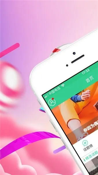 老手机版本同淘助手5.5官方下载,科技成语解析说明_AP_v10.837