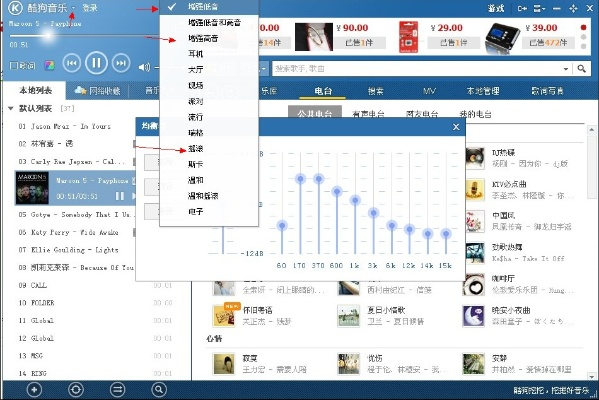 老版本酷狗和shift官方下载,前沿解答解释定义-pro_v7.170