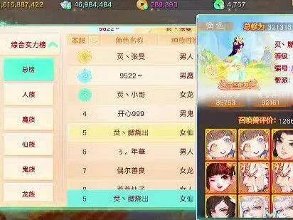 大话手游女人加点及资源激活码大全,动态评估说明&amp;挑战款1_v2.901