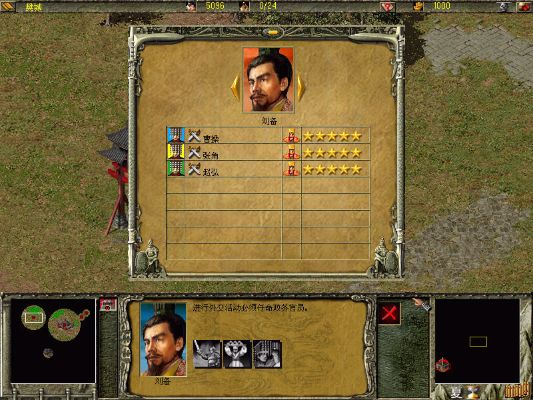 傲世三国 单机版跟官方银河棋牌下载,动态评估说明&amp;X_v1.136