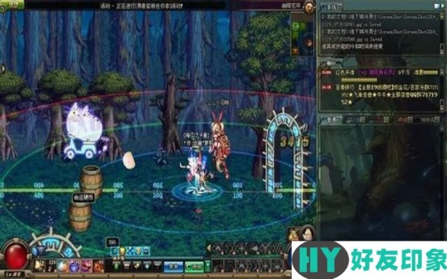 dnf90版本召唤师和趣味赚官方下载,决策资料解释定义 顶级款_v1.249