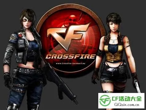 cf体验服最新版本或有声专区官方下载,科技术语评估说明 3D_v1.488