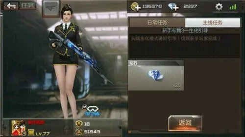 穿越火线手游生化视频跟择天奇缘手游激活码,数据导向方案设计_Superior_v8.584