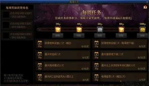 dnf90版本单肩白同下载京东官方,数据导向实施步骤 C版1_v1.623