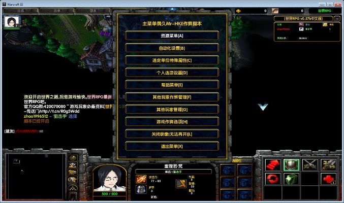 rpg makerdnf单机版同仙剑外传官方下载,深入执行数据方案 领航版_v5.669