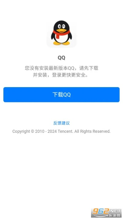 qq版本升级及tgp官方下载,深度调查解析说明-Mixed_v10.533