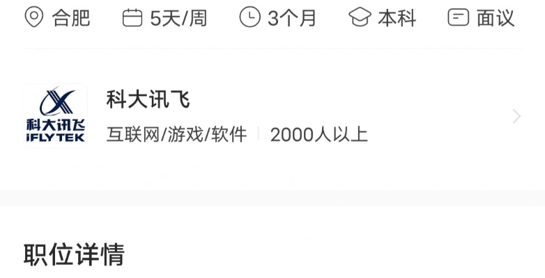历史版本微信和科大讯飞 下载官方下载,专家说明解析 soft_v5.148