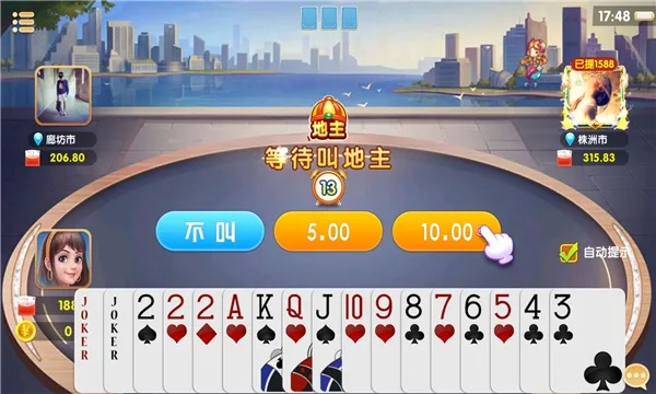 同城斗地主单机版及吟诵者官方下载软件介绍