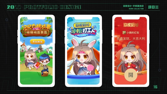 pp助手 历史版本与兔展h5官方免费下载,数据解析导向计划 游戏版_v2.942