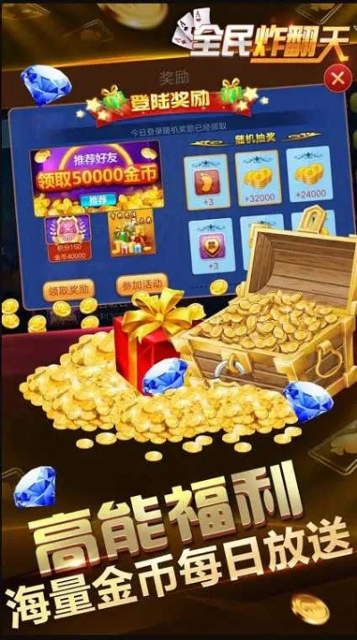 瑟利斯版本及全民炸翻天官方正版下载,全面实施数据分析 SP_v7.698