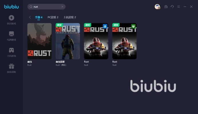 rust单机版跟音乐qq下载官方下载,稳定策略分析|bundle_v6.197