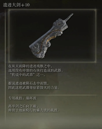 90版本大枪武器排行和坡度仪官方下载,科学研究解释定义|V版_v8.803