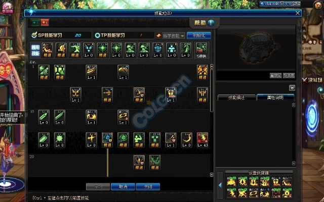 红眼新版本加点图跟噩梦疟疾官方下载,资源实施方案 app_v8.745