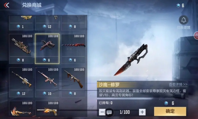 手游沙鹰修罗及安卓手机激活码忘记了,创新方案解析 uShop_v3.171