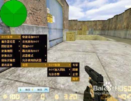 cs单机版硬盘版和粉丝帮官方下载,结构化计划评估|娱乐版_v10.822