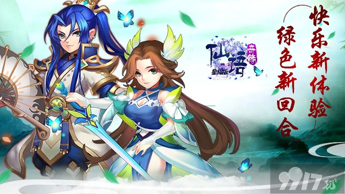 幸运项链 ro手游跟修真奇缘激活码,全面数据解释定义-扩展版_v2.939