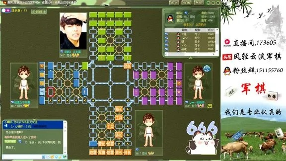 军棋单机版绿色版下载指南，新手友好型介绍与全面数据执行方案FT_v8.838