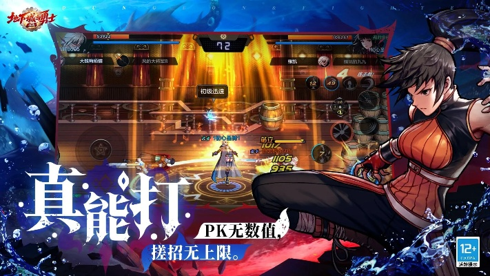 起源版本剑宗同官方秒懂百科下载,实地考察数据解析_WP版_v1.500