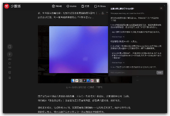 浏览器 版本及官方CC下载器在Mac上的体验评测，前沿研究与Chromebook_v7.648 Mac版功能差异及优化体验