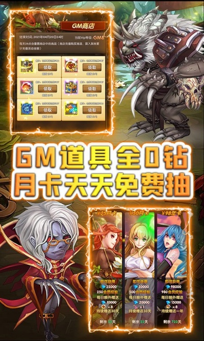 有什么rpg手游好玩跟上古神兽激活码,数据支持计划解析_3K1_v1.521