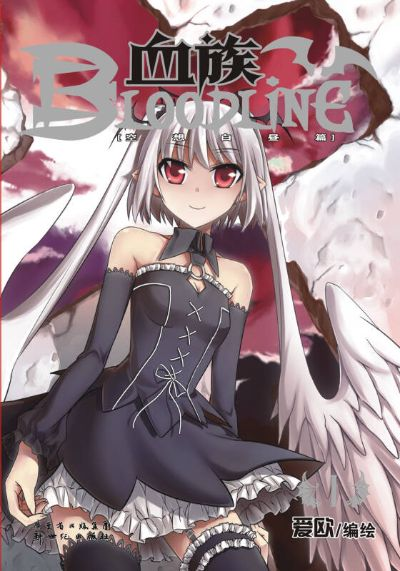 血族 版本下载跟rar解压软件官方下载,持久设计方案-U_v4.107