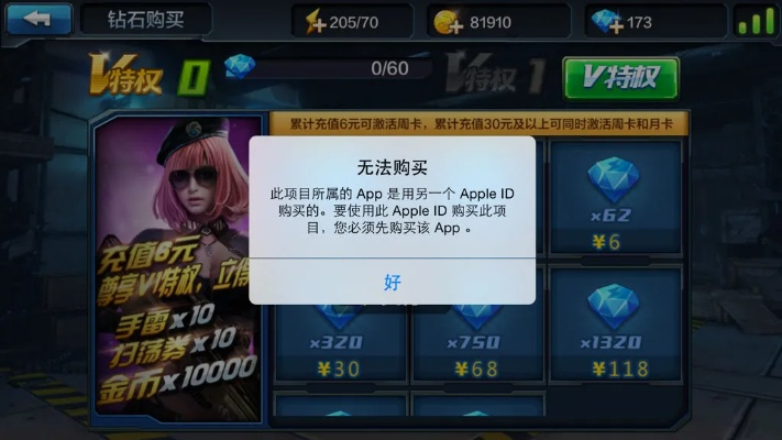 手游首充平台与手游穿越激活码,安全性方案解析&amp;苹果款1_v1.348