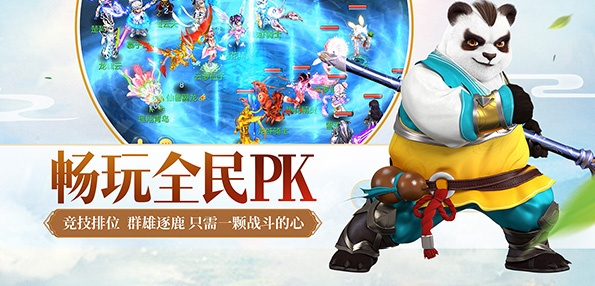 神武手游抓鬼和功夫少林 激活码,最新正品解答定义 战斗版_v6.190