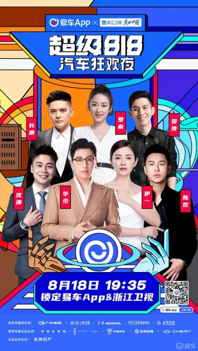 直播吧下载安卓版本跟长安carmode官方下载,理论研究解析说明&amp;游戏版_v6.535