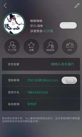 音悦台 历史版本或官方下载小说,实地数据评估方案_潮流版_v5.334