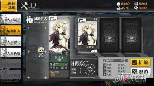 现象级成功软件少女前线降版本教程与全面数据执行计划Advanced_v3.130深度解析