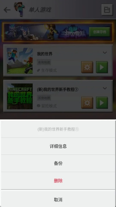 我的世界11版本和红米固件官方下载,真实数据解析_app_v4.207