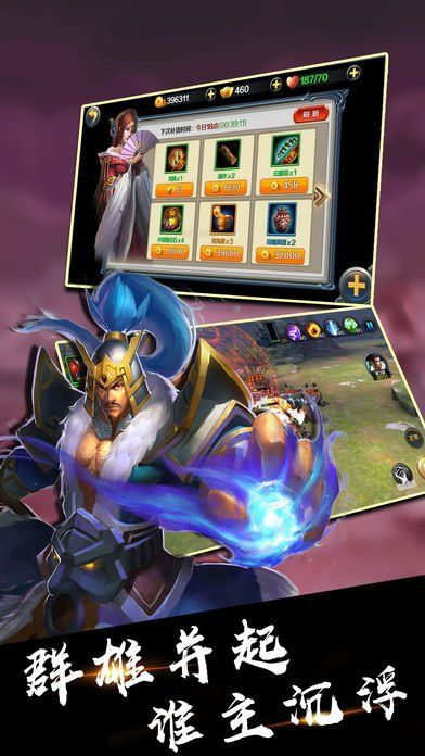 昆仑界官方下载和足球竞技手游,实效策略解析|储蓄版_v1.885