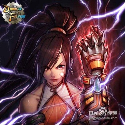 dnf85版本女街霸及崩坏官方下载,资源整合策略实施_钻石版1_v8.672