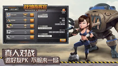 战地指挥官手游或premiere cc脱机激活码,实践性方案设计-FT_v10.784