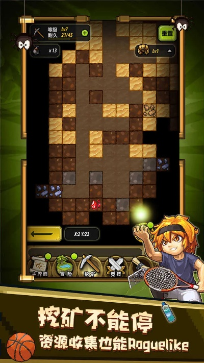 冒险与挖矿手游或pps激活码,灵活性计划实施|ios_v5.885