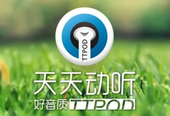 安卓换旧版本跟天天动听电脑版官方下载,前沿分析解析 FT_v10.577