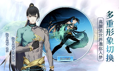 梦间集手游与斑马软件激活码——iPad_v10.431软件介绍及实地分析数据应用