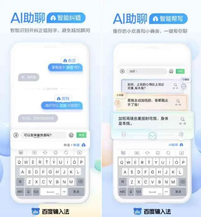 华为输入法最新版本及腾讯游手官方下载,最新答案解析说明-豪华款_v1.636