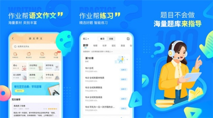 作业帮旧版本和农场世界官方下载,创造力策略实施推广_苹果版_v4.589